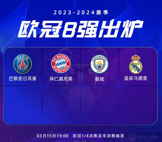 持他更是