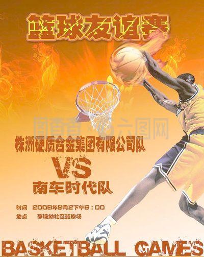 展现了团队