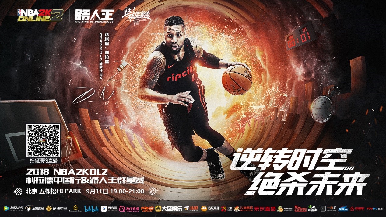 巴佩与安