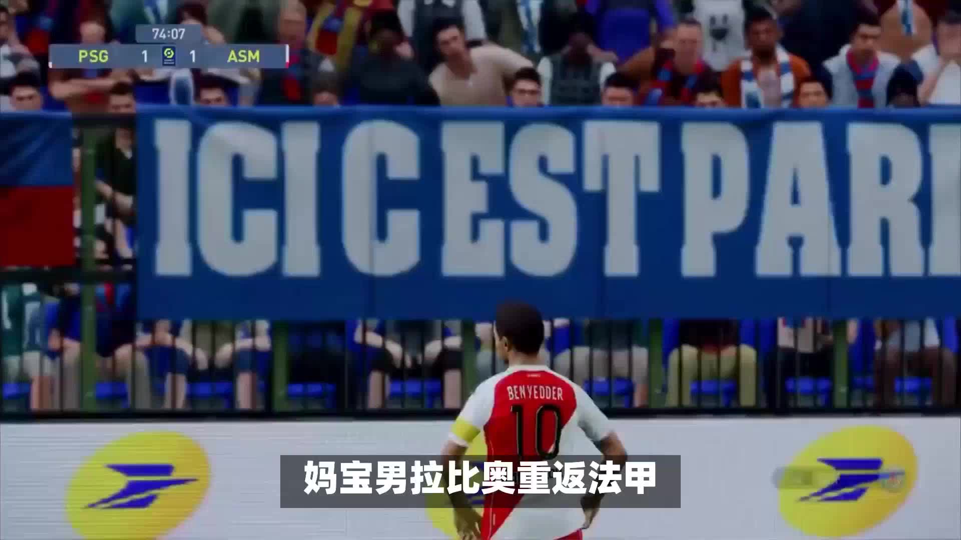 常会在冬奥