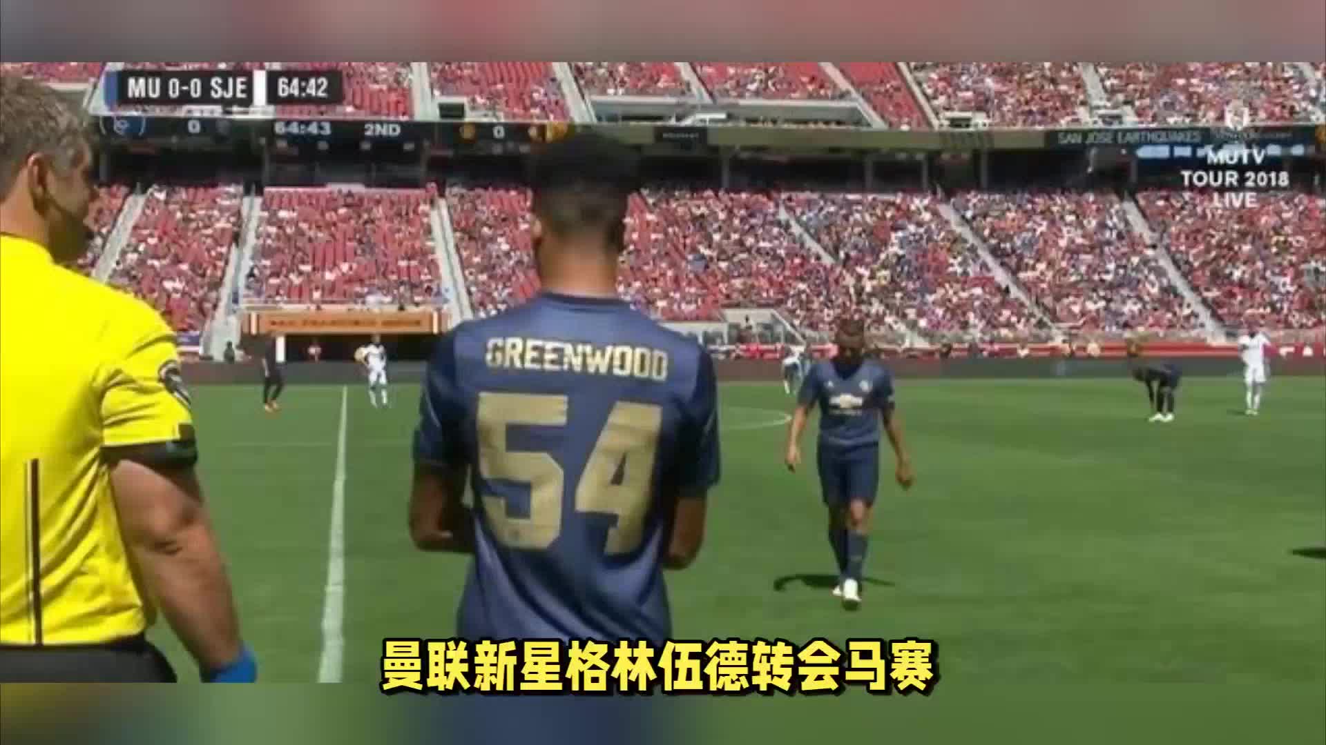 的离去不